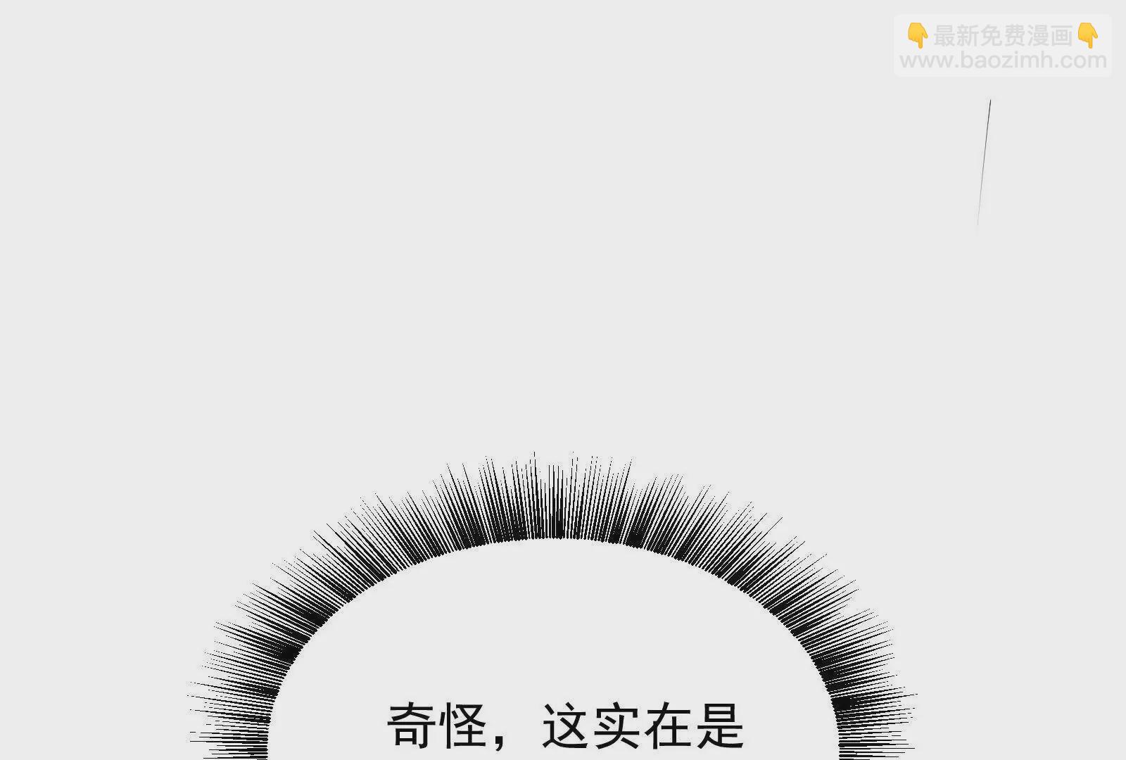 古神遊戲 - 第124話 現身！我們來真的(1/4) - 5